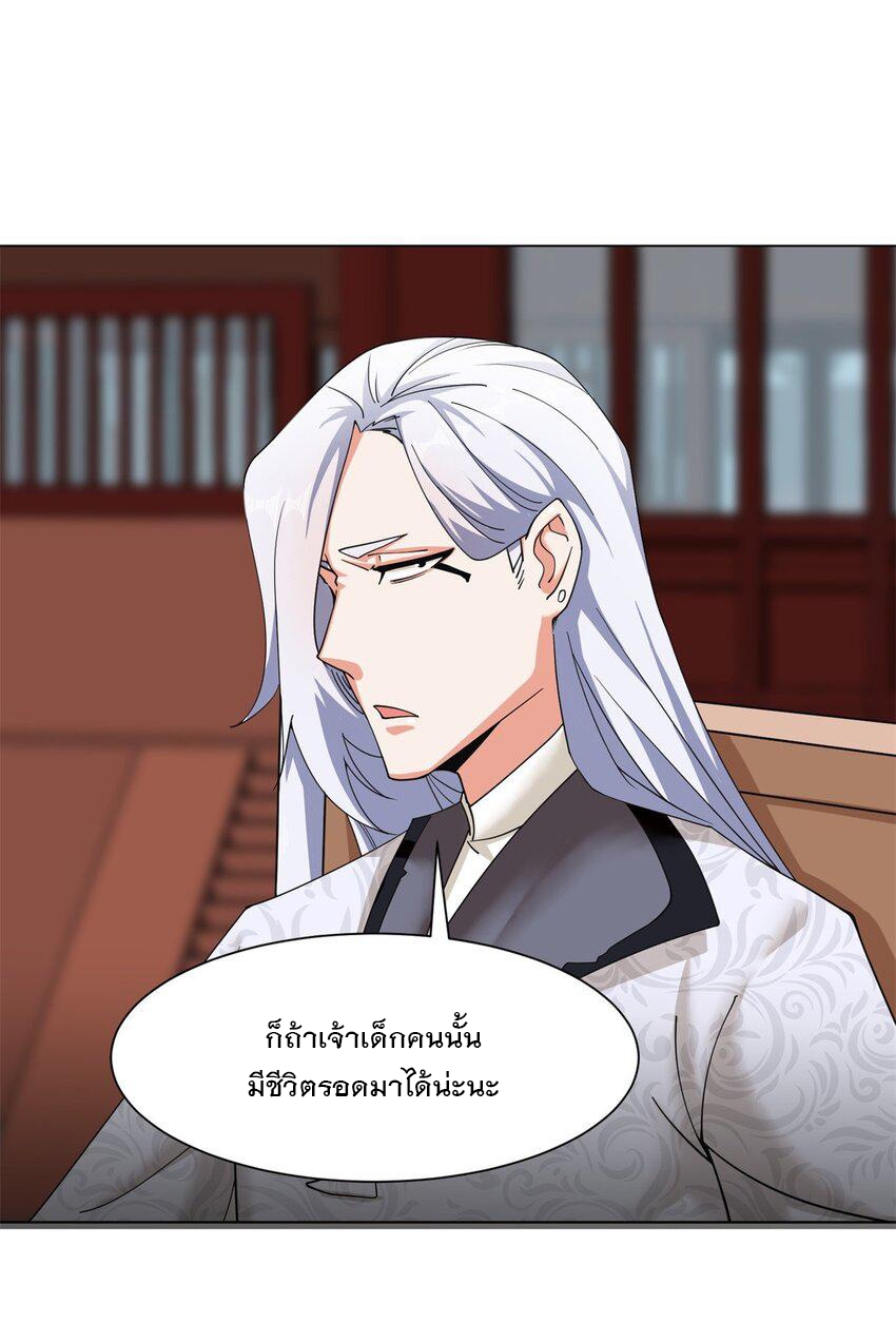 ข้าคือผู้กลืนกินไร้ที่สิ้นสุด (ชนจีน) ตอนที่ 84 หน้า 10