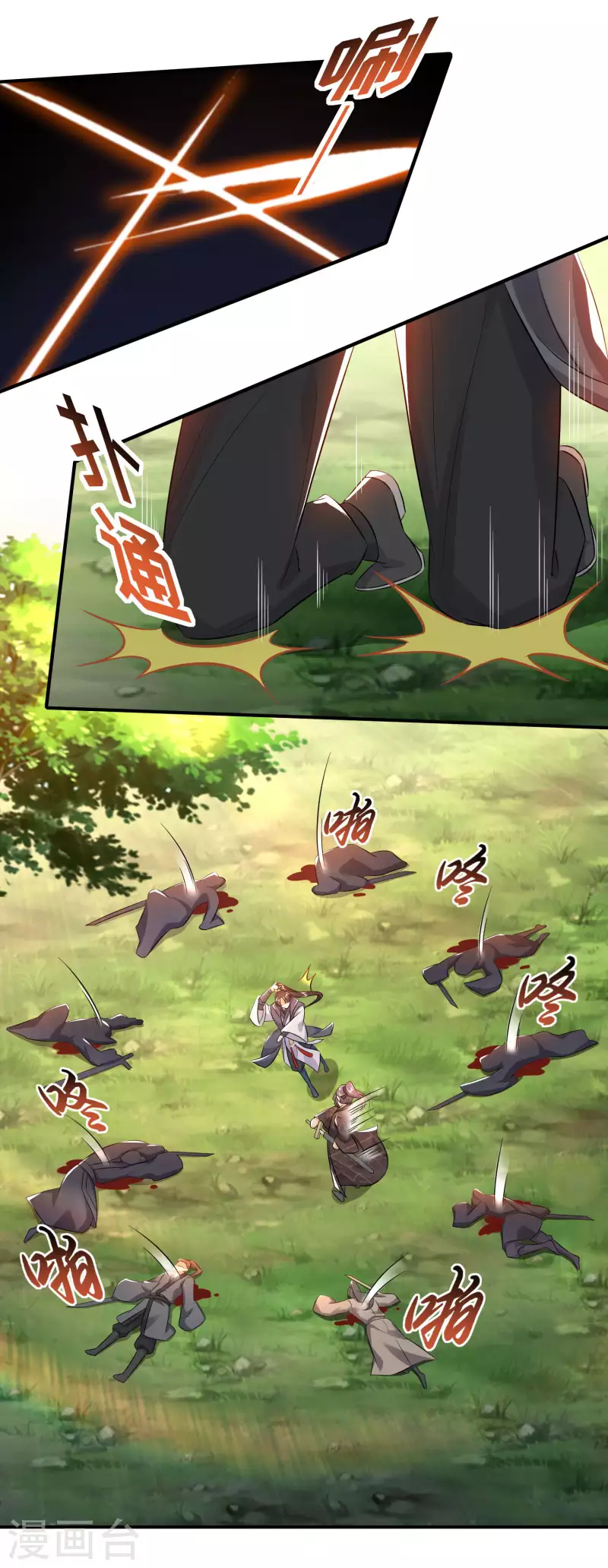 The ultimate crazy son-in-law—สุดยอดลูกเขยสุดบ้าที่แข็งแกร่งที่สุด ตอนที่ 7 หน้า 4