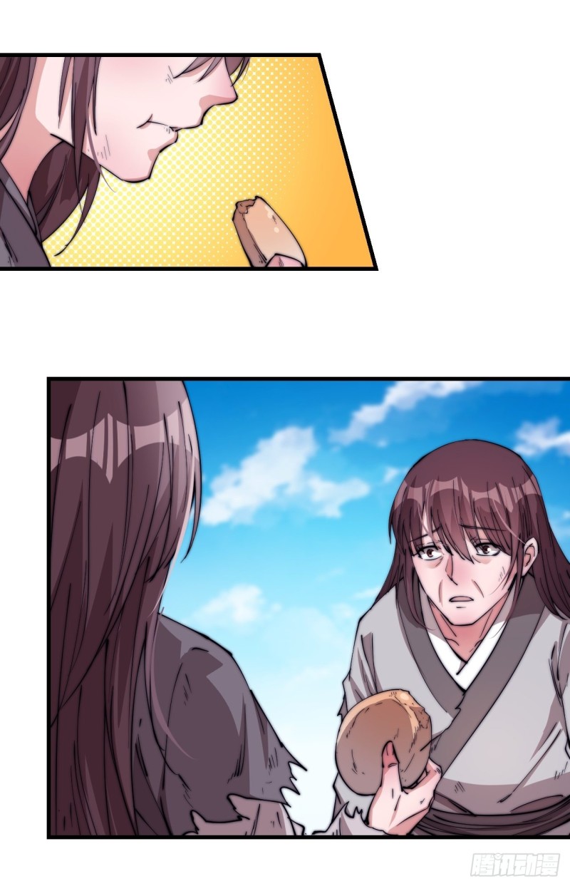 Starting a Mountain ตอนที่ 82 หน้า 13