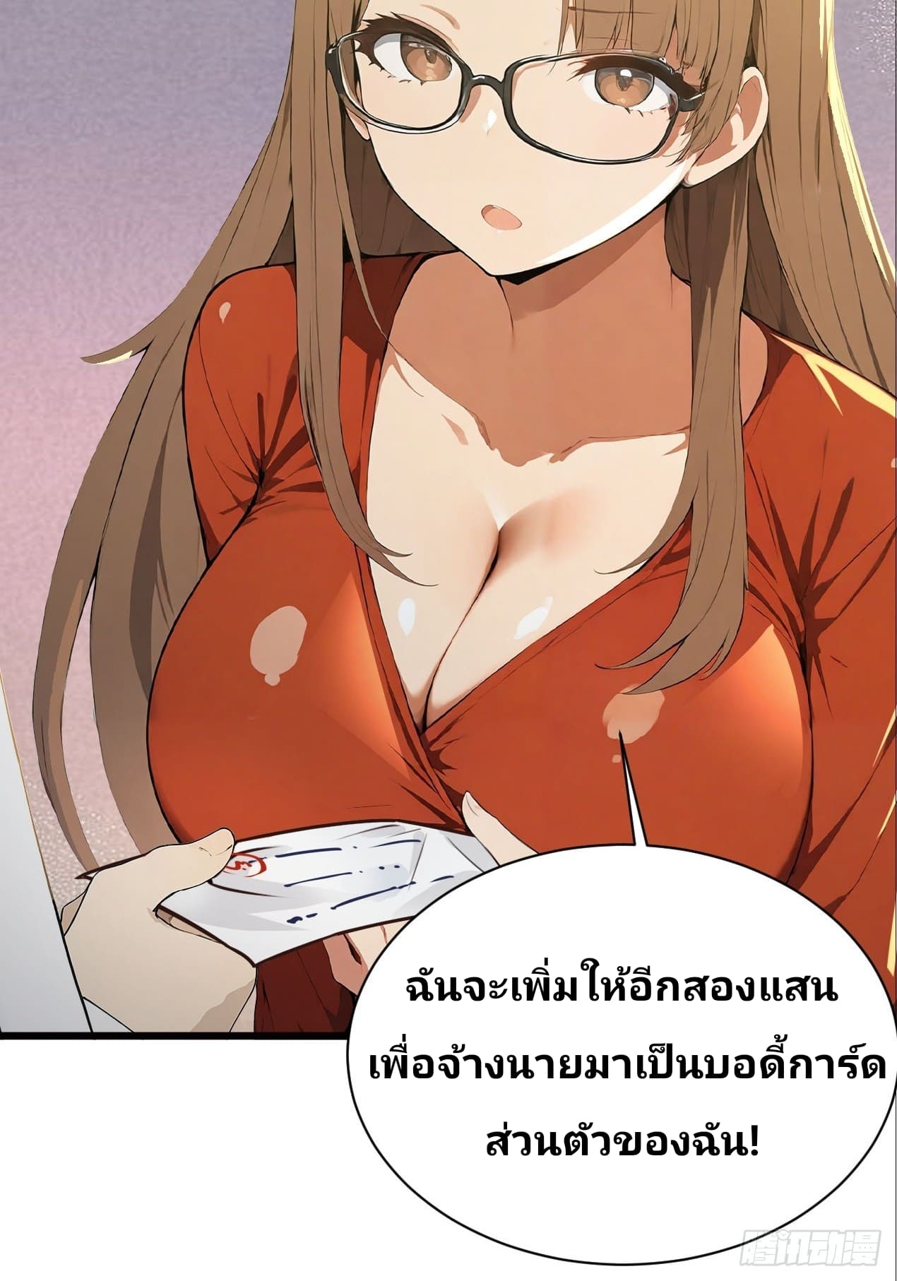 Declining Elite School Recruitment: Showdown—I'm Actually an Immortal Venerable—การกลับมาเกิดใหม่ของเซียนอมตะแห่งแดนสวรรค์! ตอนที่ 2 หน้า 46