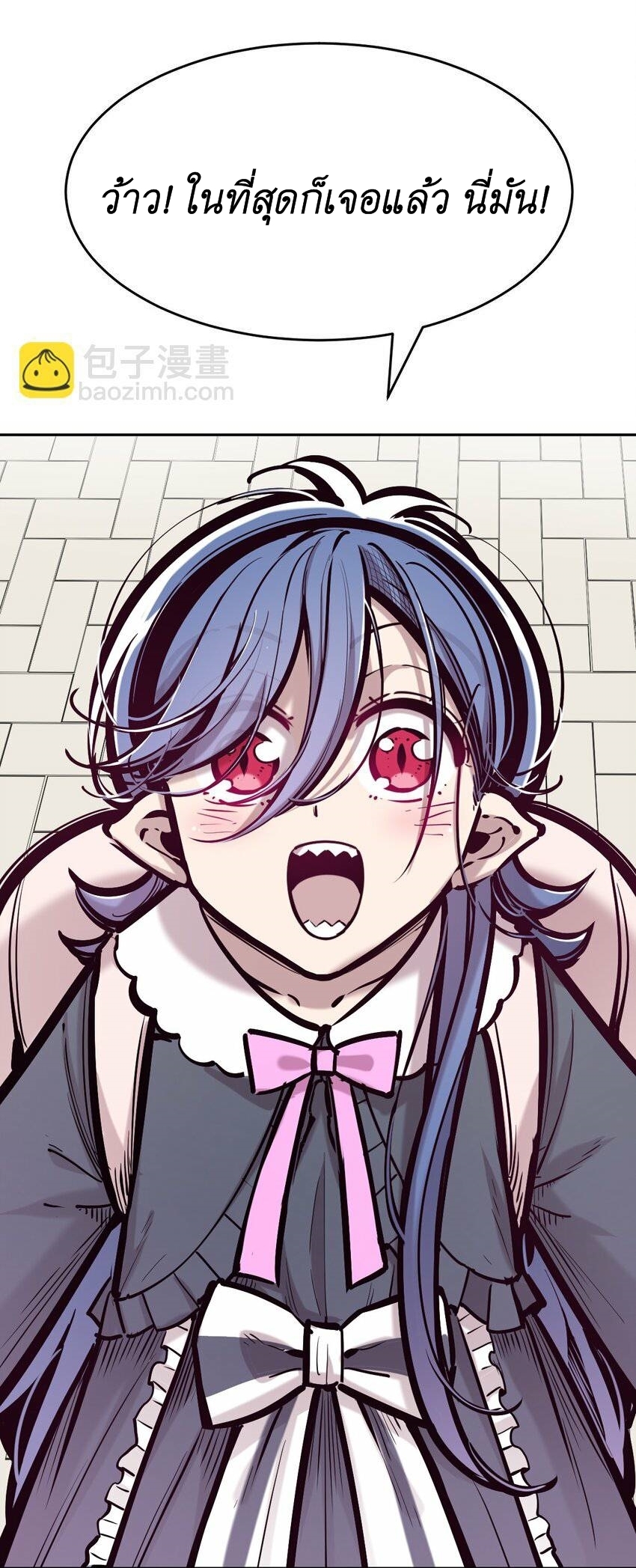 Demon x Angel can't get along! ตอนที่ 90 หน้า 17