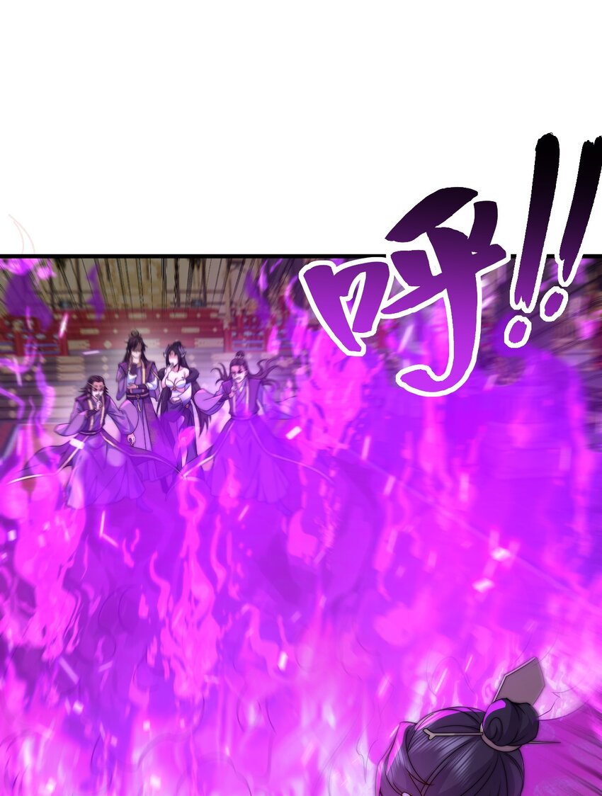 (ชนจีน) อาจารย์จอมวายร้ายกับลูกศิษย์ผู้อยู่ยงคงกระพัน ตอนที่ 78 หน้า 7