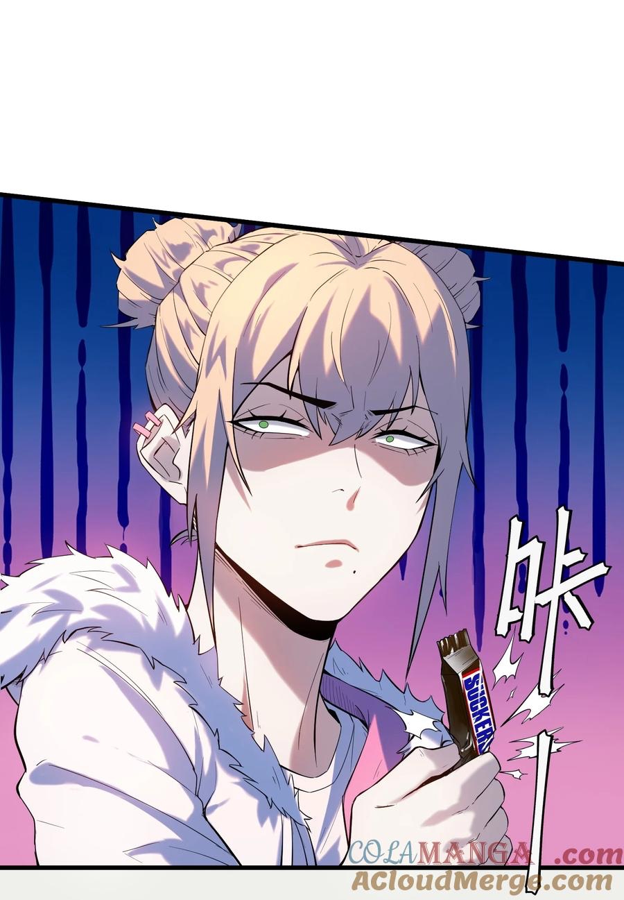 Apocalyptic Super Monster - มีสัตว์ประหลาดในตัวฉัน ตอนที่ 2 หน้า 13