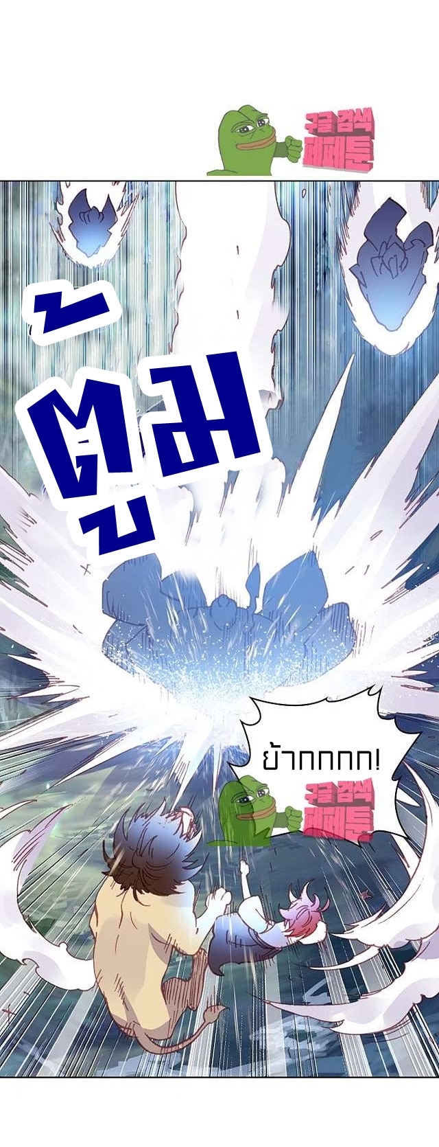 Peter Pan And Cinderella ( Xie zhuxing ) ตอนที่ 1 หน้า 37