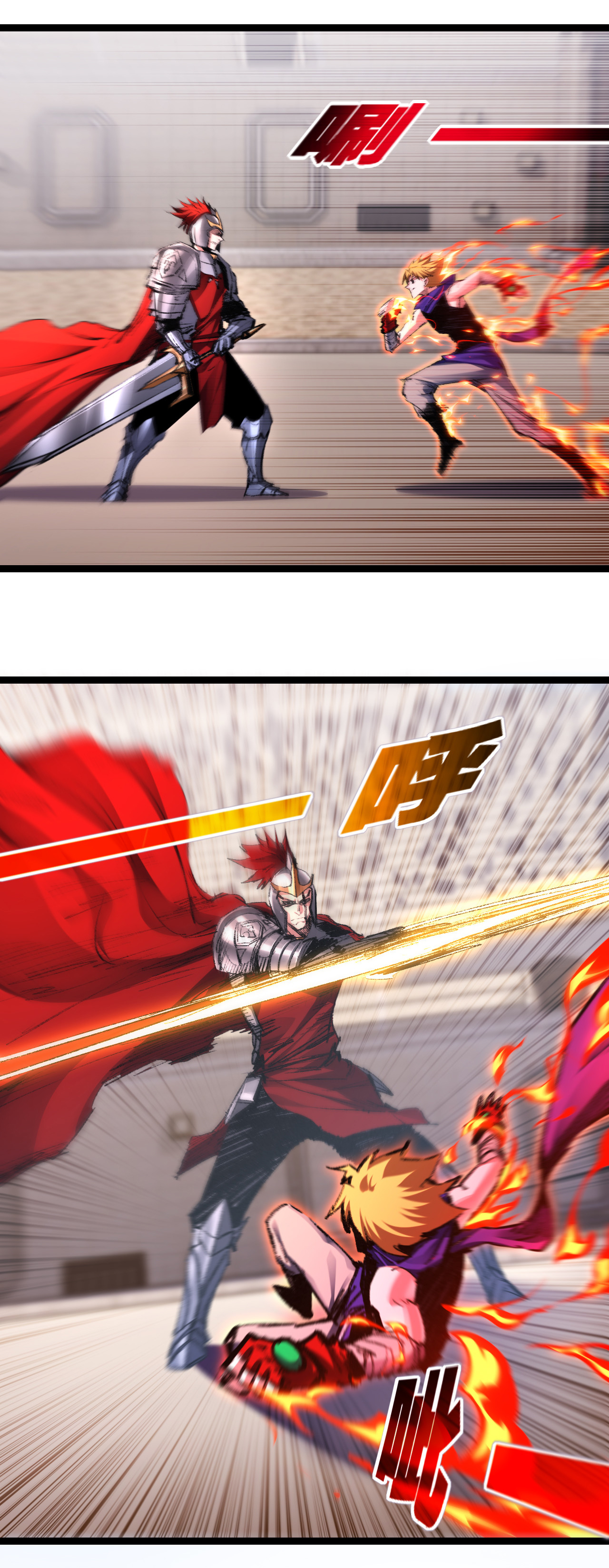 I'm the boss in Magic Moon ตอนที่ 47 หน้า 2