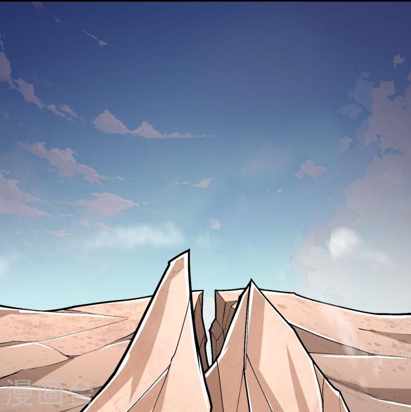 ผู้ขัดเกลาร่างกายที่แข็งแกร่งที่สุดในประวัติศาสตร์ ตอนที่ 136 หน้า 17