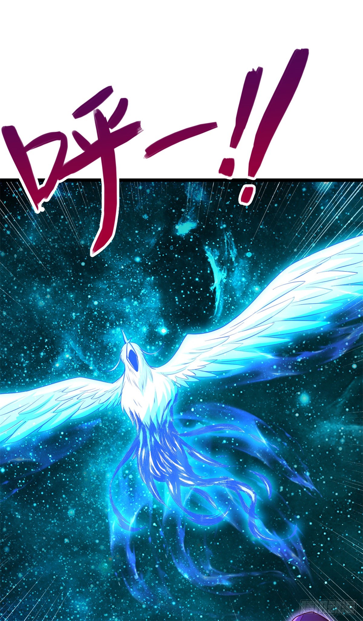 ด้วยเขตแดนกระบี่ ข้าสามารถเป็นเซียนกระบี่ได้ ตอนที่ 136 หน้า 3