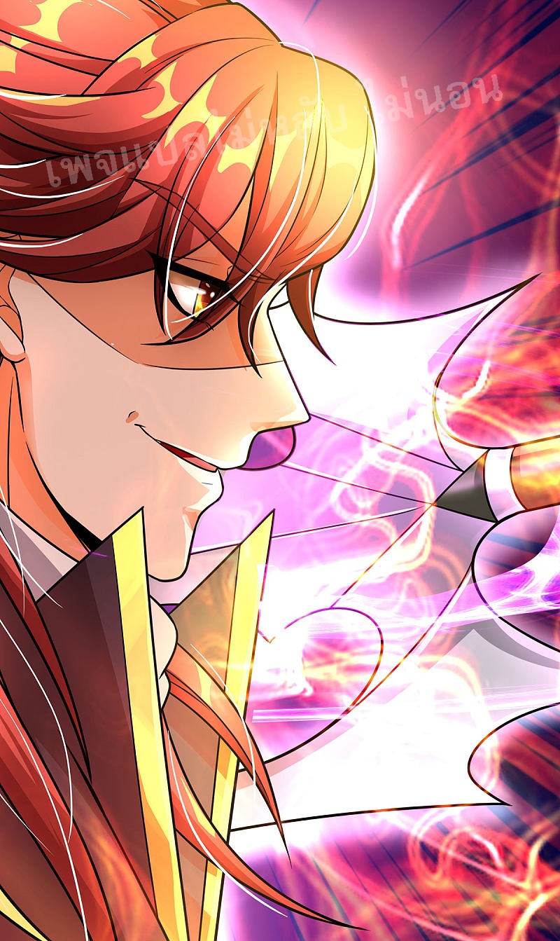 |.สุดยอดระบบเจ้าราชันย์ปีศาจ ตอนที่ 48 หน้า 24