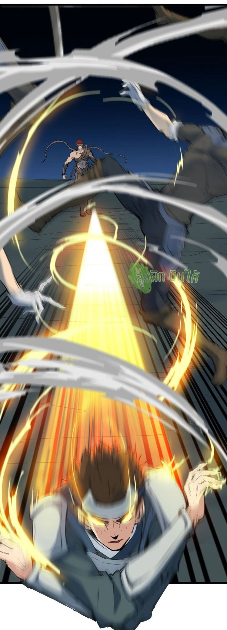 เลือดมังกร Bloodline of Dragons ตอนที่ 5 หน้า 21
