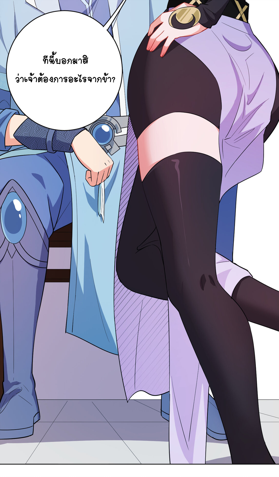 นักรบคีย์บอร์ดอมตะ ตอนที่ 27 หน้า 8