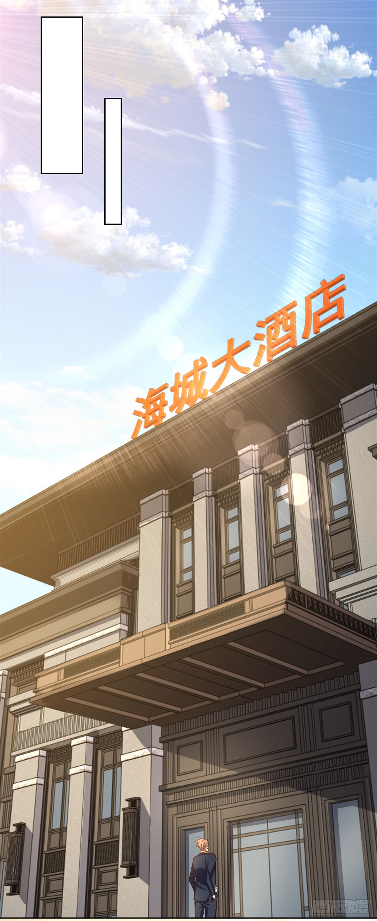 ฉันจะขึ้นไปบนจุดสูงสุดด้วยระบบสัญญาเทพธิดา ตอนที่ 25 หน้า 11