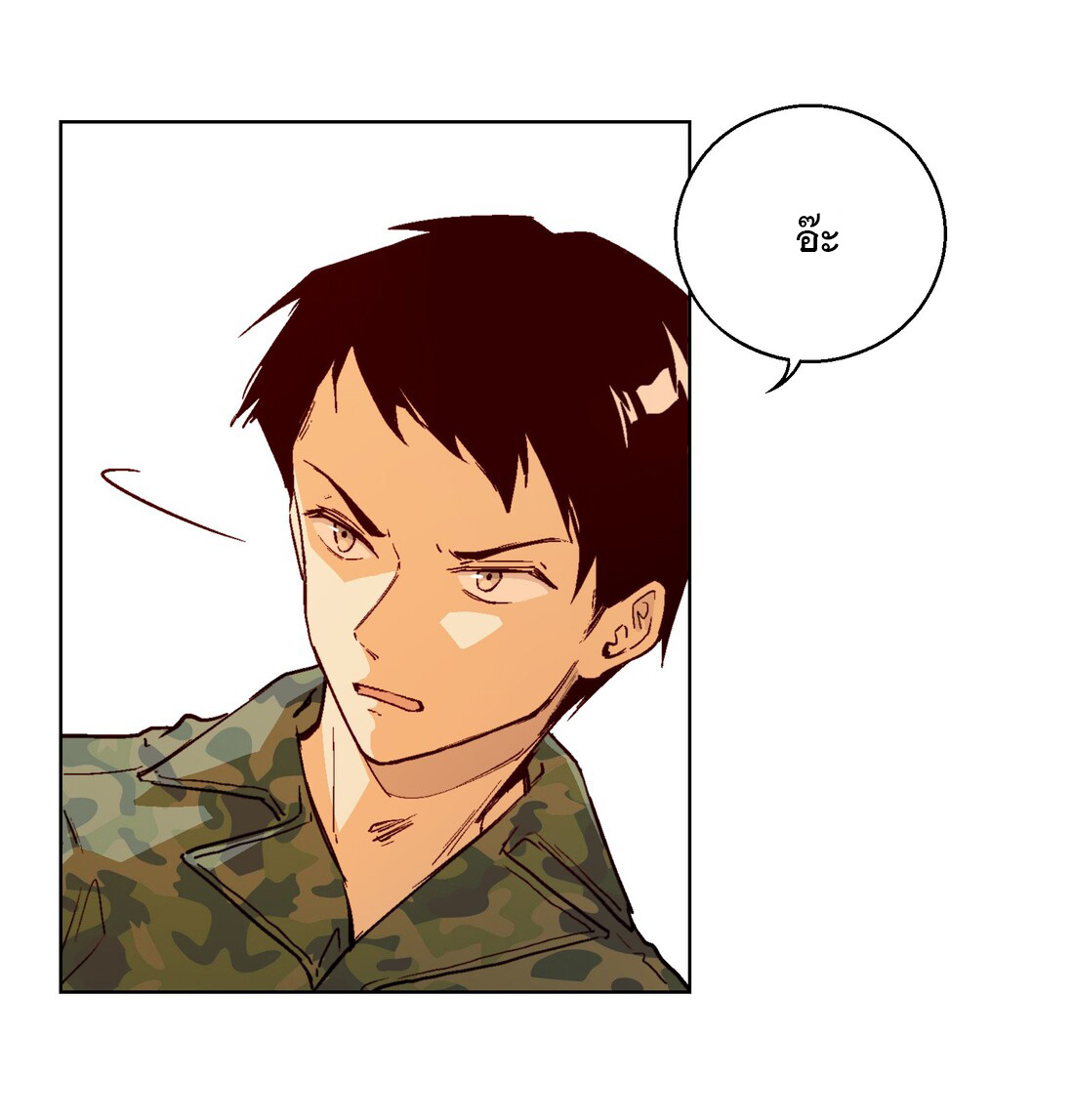 The King of Special Forces Reborn in School, Popular With Girls ตอนที่ 13 หน้า 9