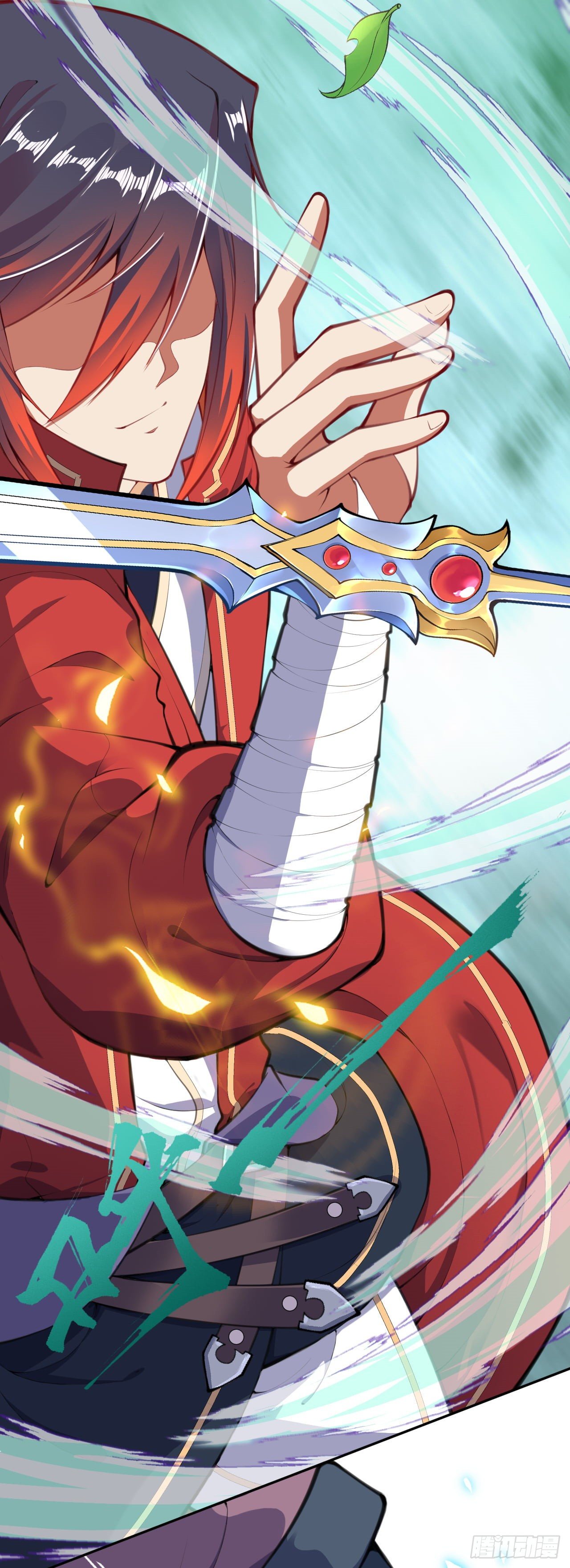 อาณาจักรดาบอมตะ ตอนที่ 95 หน้า 10