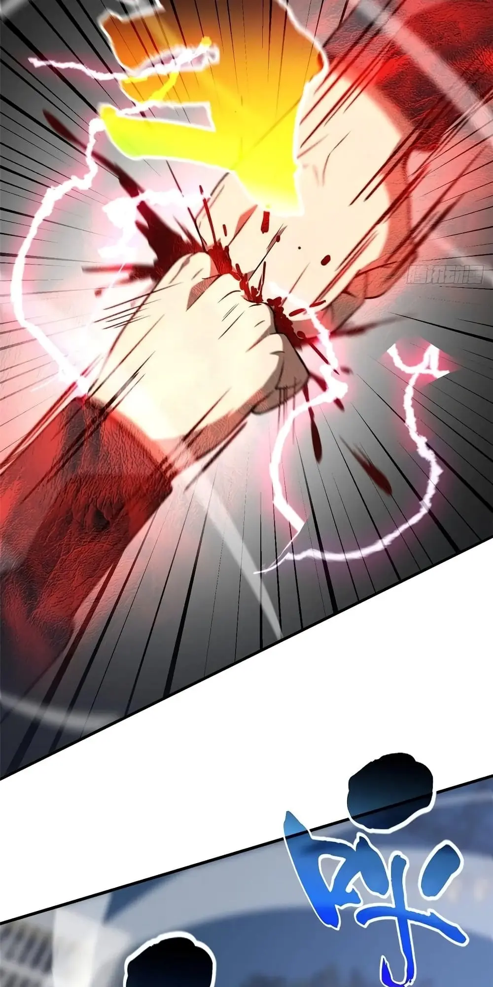 [ชนจีน] ระบบจอมยุทธ์สุดโกงแห่งโลกคู่ขนาน - Global Martial Arts ตอนที่ 93 หน้า 3