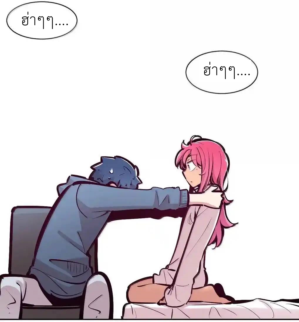 Demon x Angel can't get along! ตอนที่ 151 หน้า 55