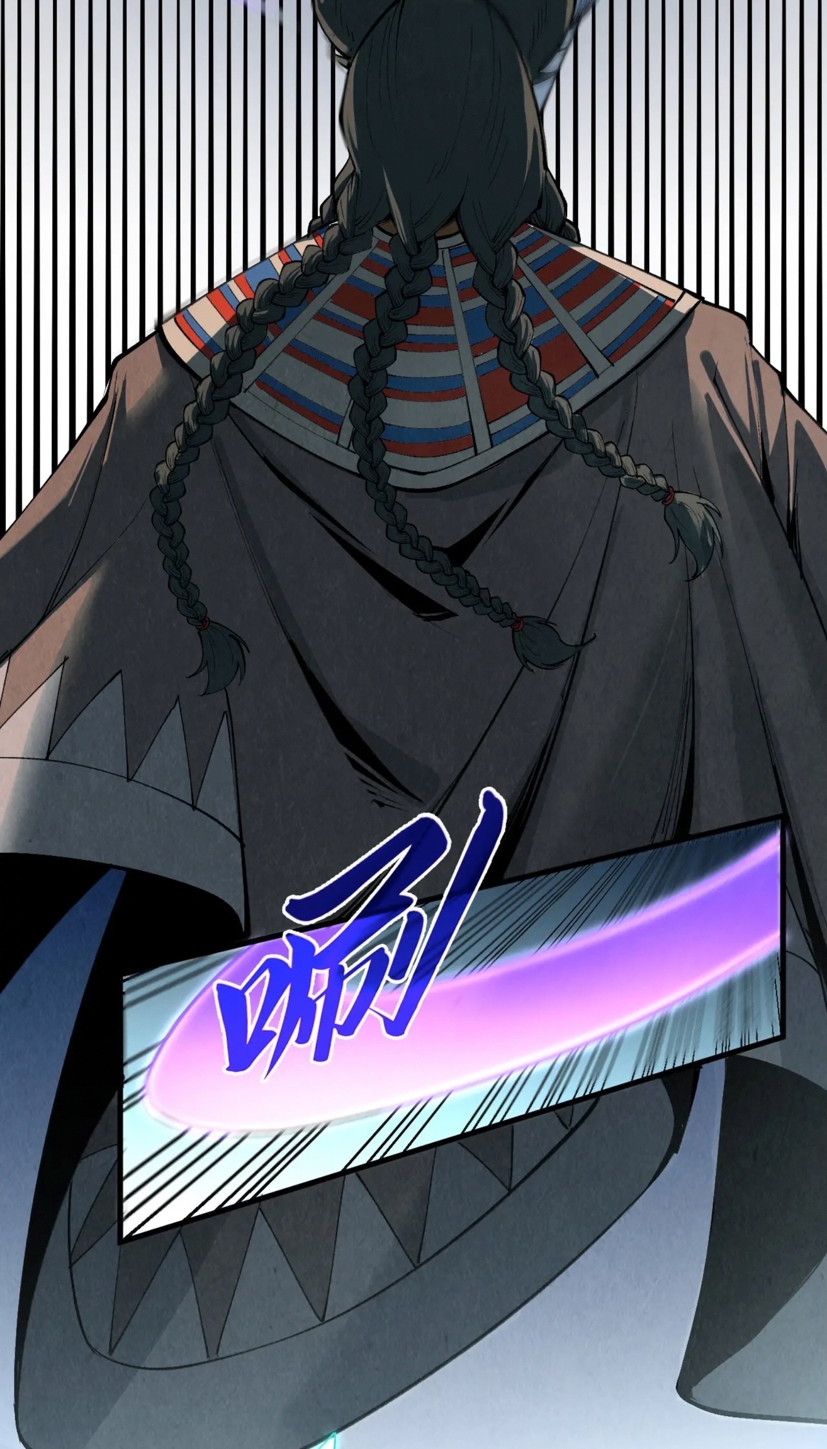 มหาเทพนิรันดร์กาล ตอนที่ 229 หน้า 9