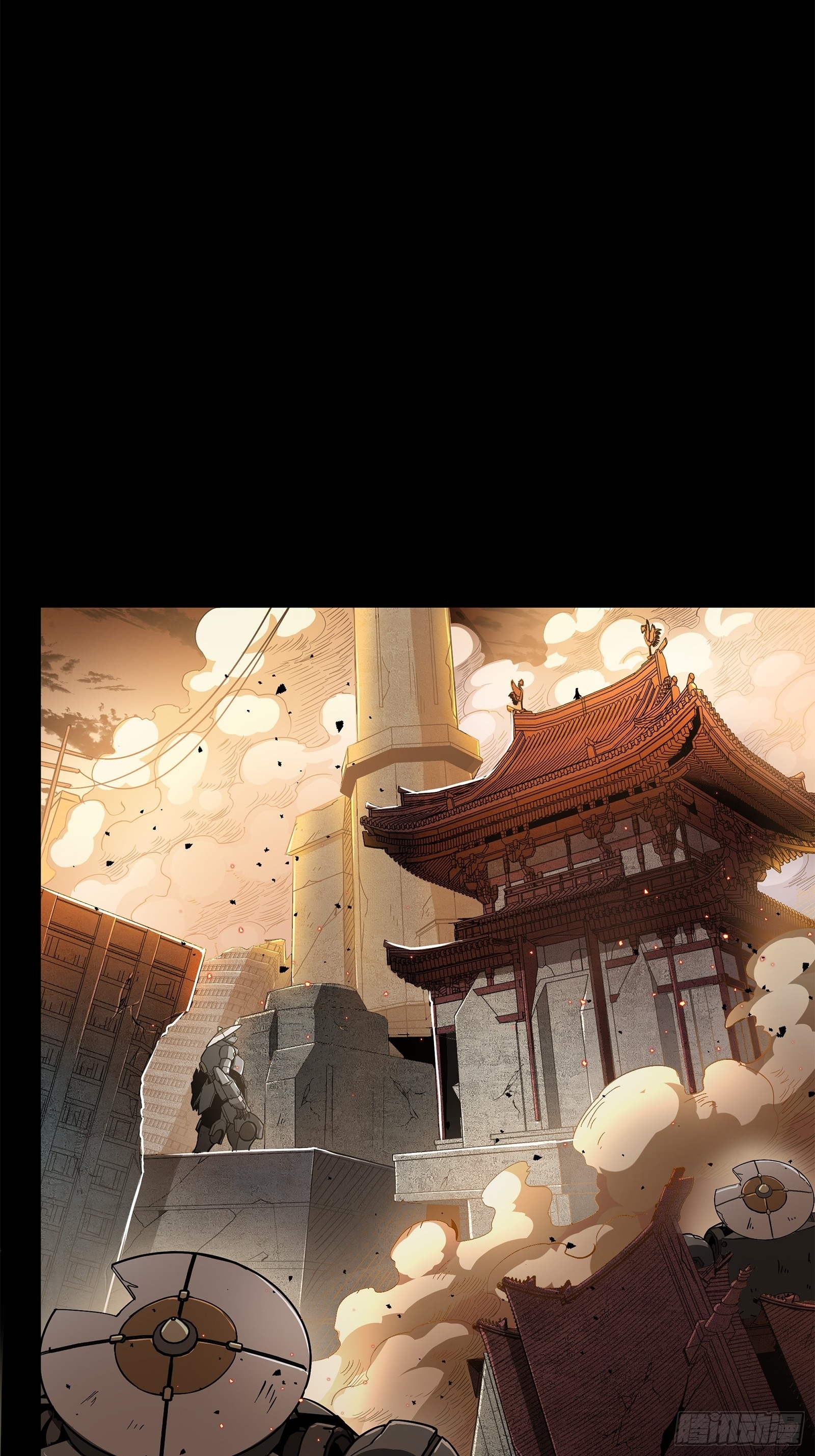 Legend of Star Genera ชนจีน ตอนที่ 125 หน้า 3