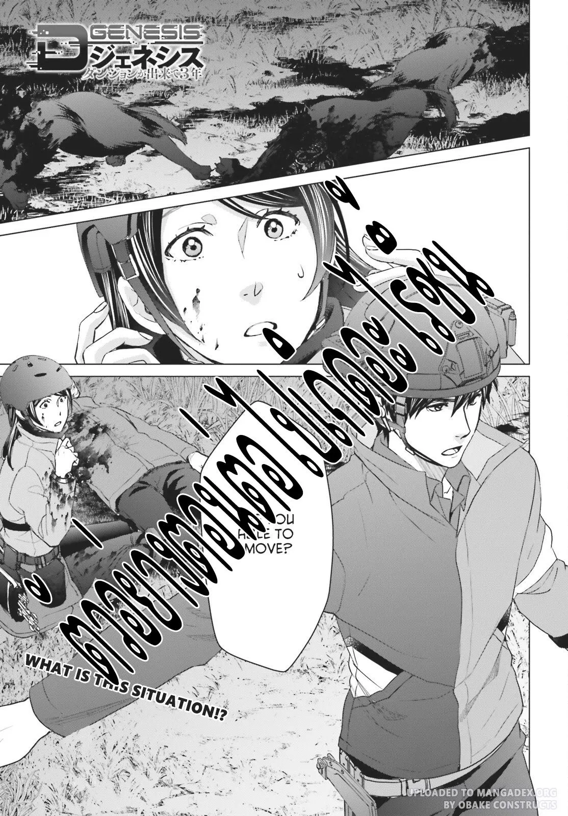 ทาสบริษัทที่กลายเป็นอันดับ1ของโลก ตอนที่ 22 หน้า 27