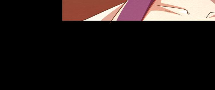 The Wolf Master in the Apocalypse ปรมาจารย์หมาป่า ในวันโลกาวินาศ ตอนที่ 17 หน้า 55