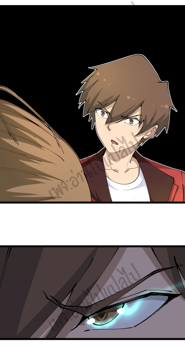 Sanjie Taobao Store ระบบร้านค้าเทพเจ้า ตอนที่ 84 หน้า 19