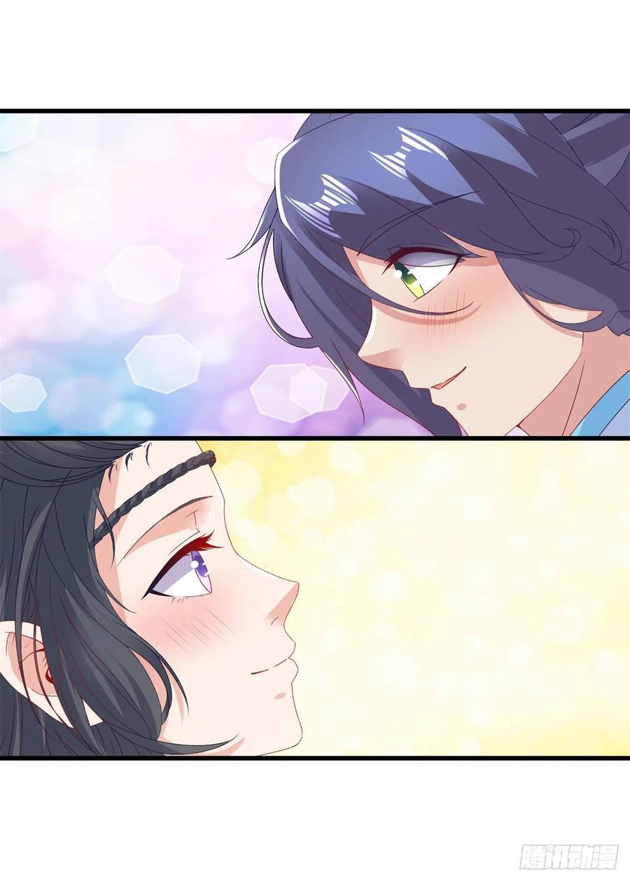 จักรพรรดิวิญญาณศักดิ์สิทธิ์ (ทันจีน) ตอนที่ 184 หน้า 14