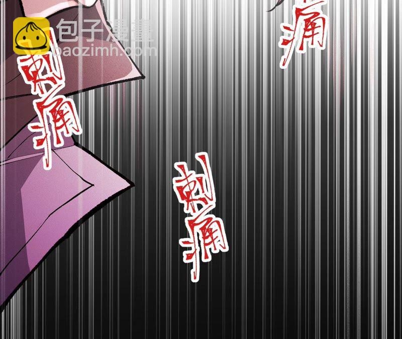 เอาชีวิตรอดในวันสิ้นโลก(暗海纪元) ตอนที่ 3 หน้า 47