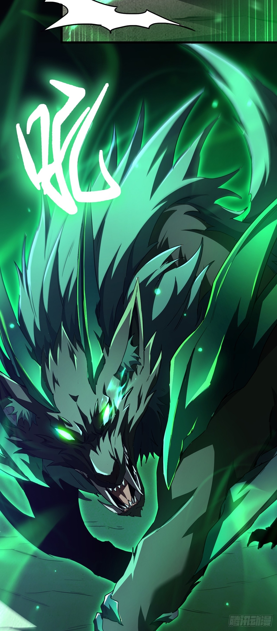 นักอัญเชิญ ในโลกกลายพันธุ์ ตอนที่ 4 หน้า 35