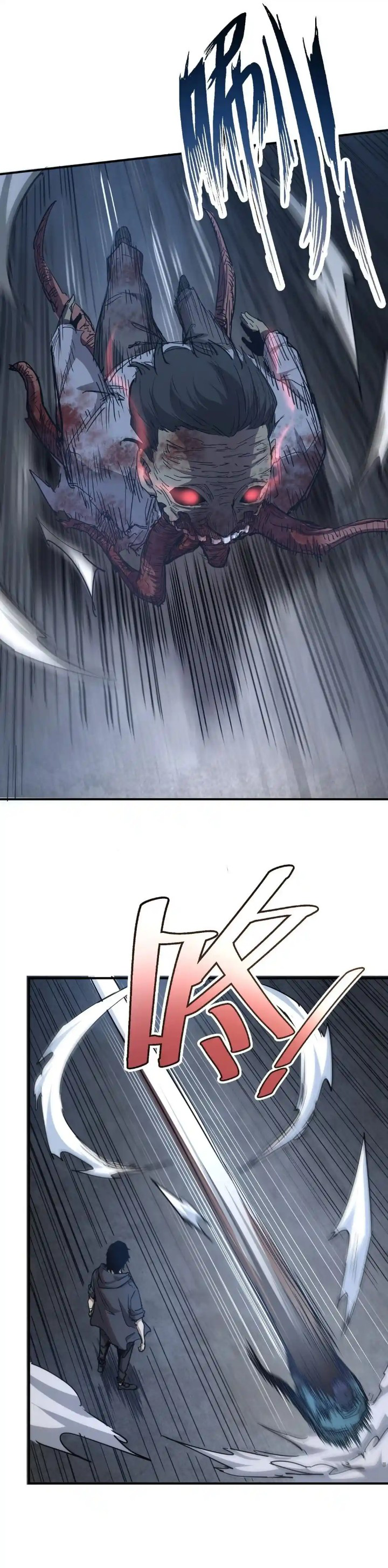 [ภัยพิบัติแห่งยุคสุดท้าย] ตอนที่ 7 หน้า 12