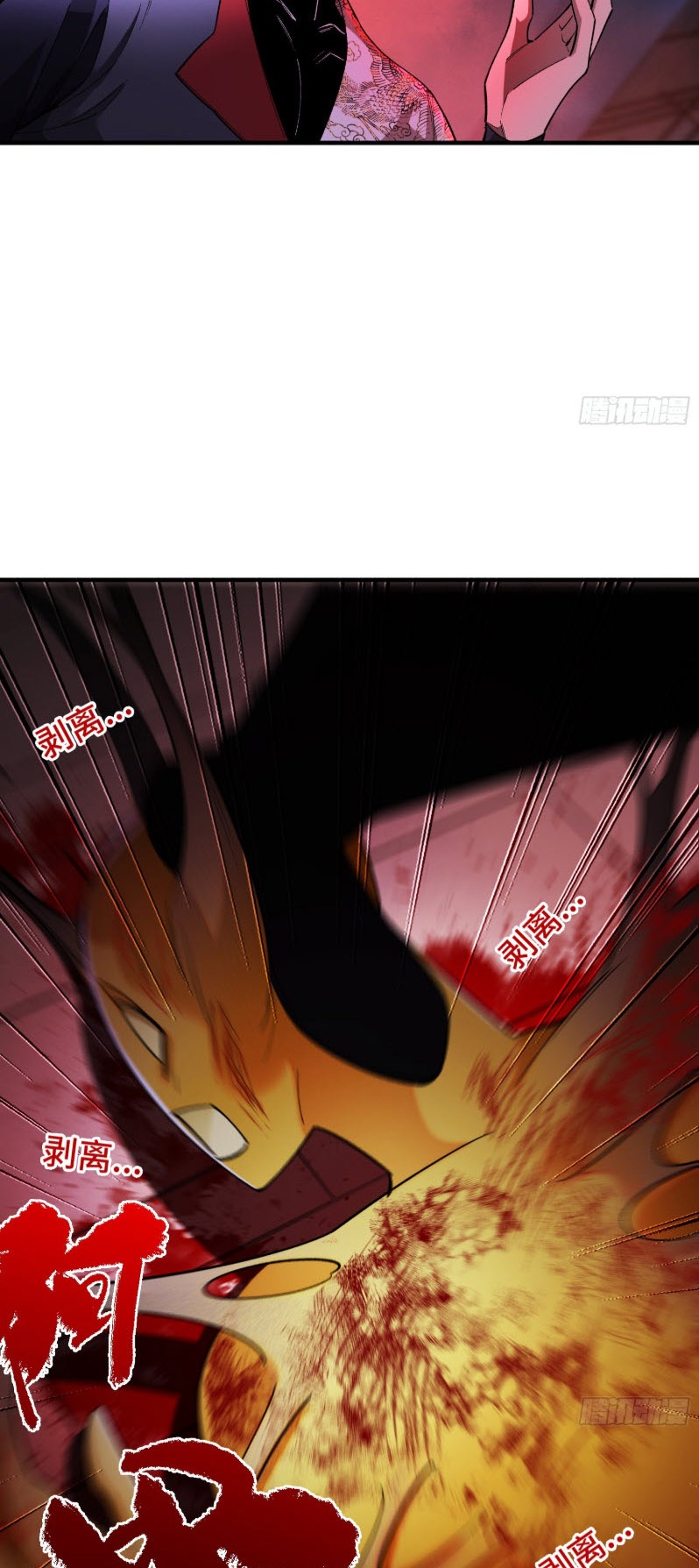 ไซเบอร์เซียน: ข้าเกิดใหม่เพื่อครองจุดสูงสุด ตอนที่ 7 หน้า 49