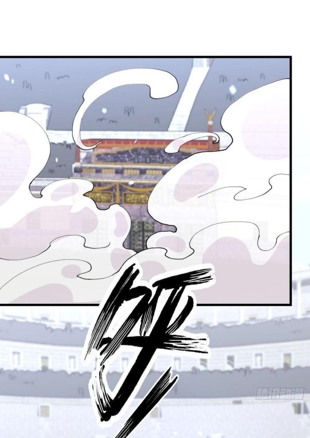 Immortal Swordsman in The Reverse World ข้าเซียนกระบี่ไม่เกาะสตรี ตอนที่ 280 หน้า 5