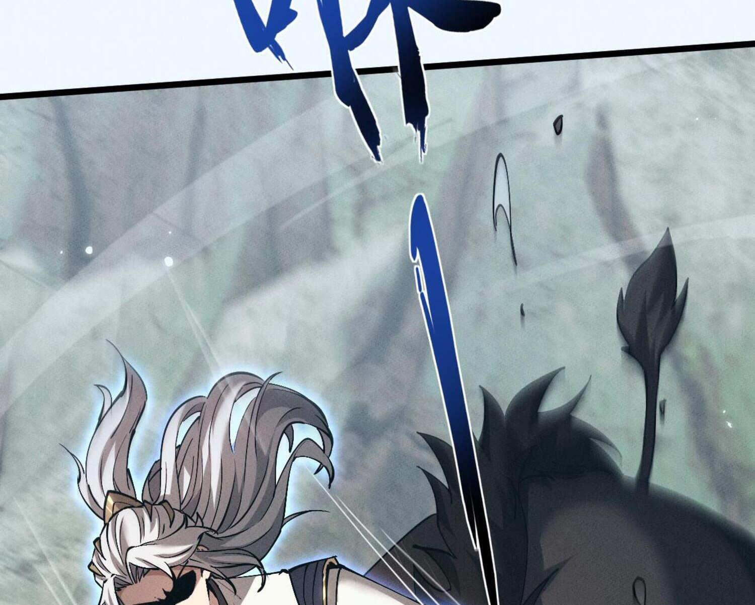 ผู้ฝึกกระบี่เต็มเวลา ตอนที่ 5 หน้า 78