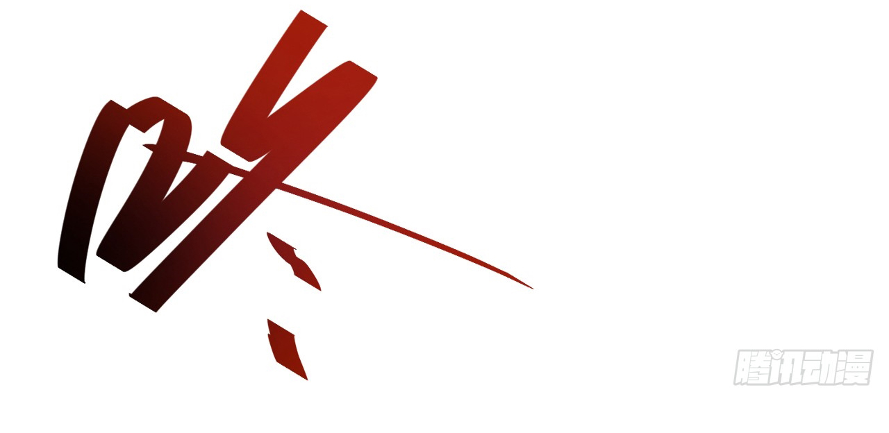 ข้าอยู่อย่างสันโดษมากว่า 100,000 ปี (ทันจีน) ตอนที่ 16 หน้า 22