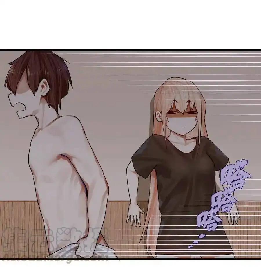 Read Miss, Don’t Livestream It! ตอนที่ 45 หน้า 10