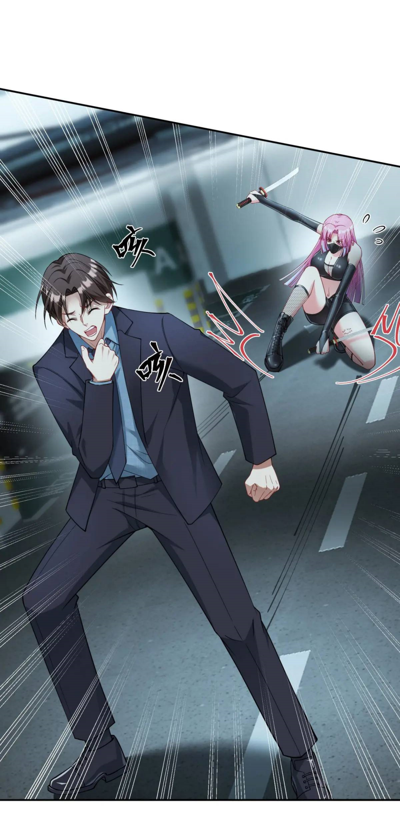 ผมไปเกาะสาวสวยกิน, แต่ตอนนี้ฉันเป็นคนร่ำรวยแล้ว~ ตอนที่ 40 หน้า 25