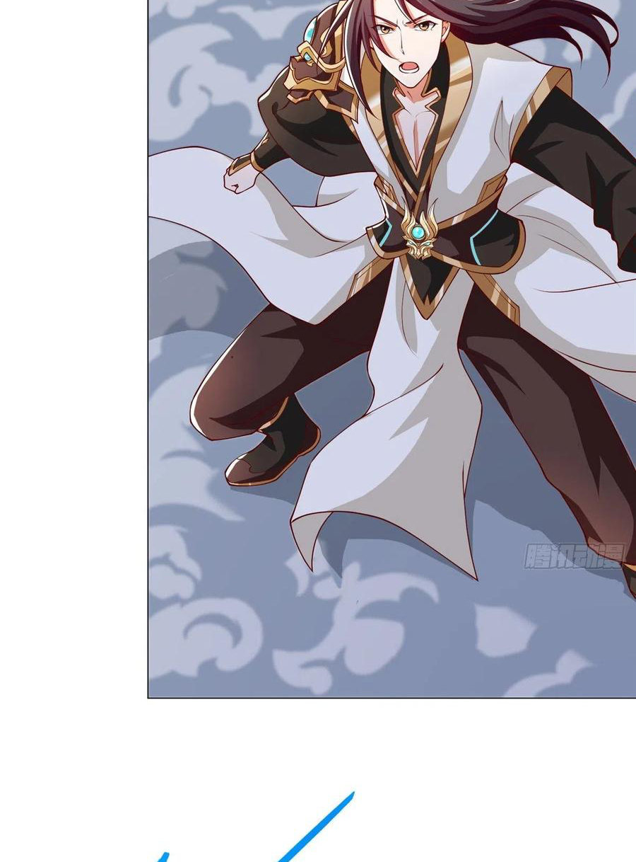 (ชนจีน) Dragon Master (จูหมิง นักรบเซียนมังกร) ตอนที่ 95 หน้า 33