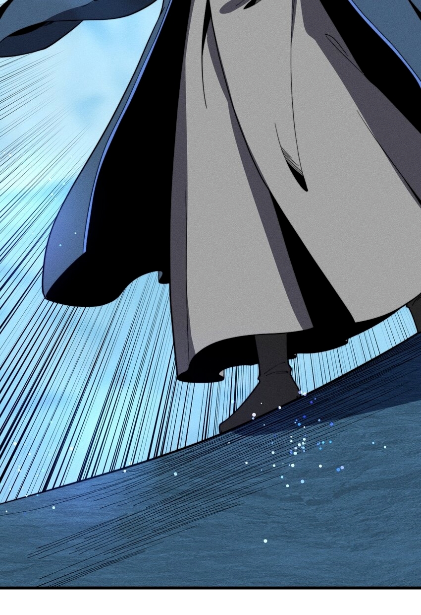 ระบบกลืนกินขั้นสุดยอด ตอนที่ 41 หน้า 48