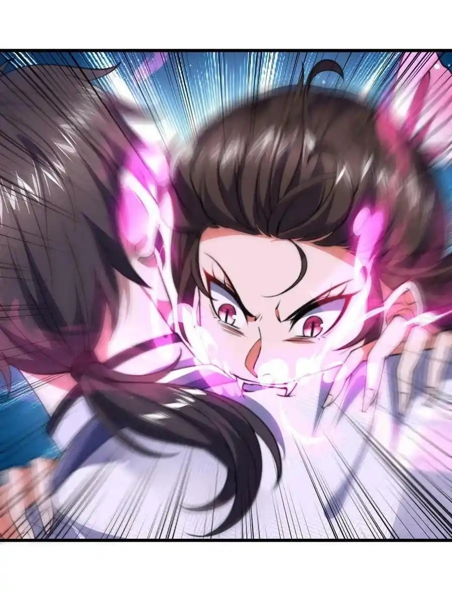 I Am Using My Body as Bait for Demons ระบบไร้เทียมทานเมื่อมารผจญ ตอนที่ 1 หน้า 33