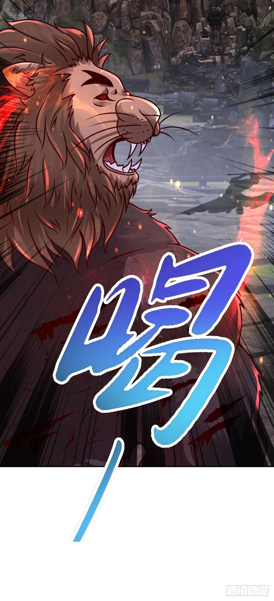 จักรพรรดิวิญญาณศักดิ์สิทธิ์ (ทันจีน) ตอนที่ 298 หน้า 16