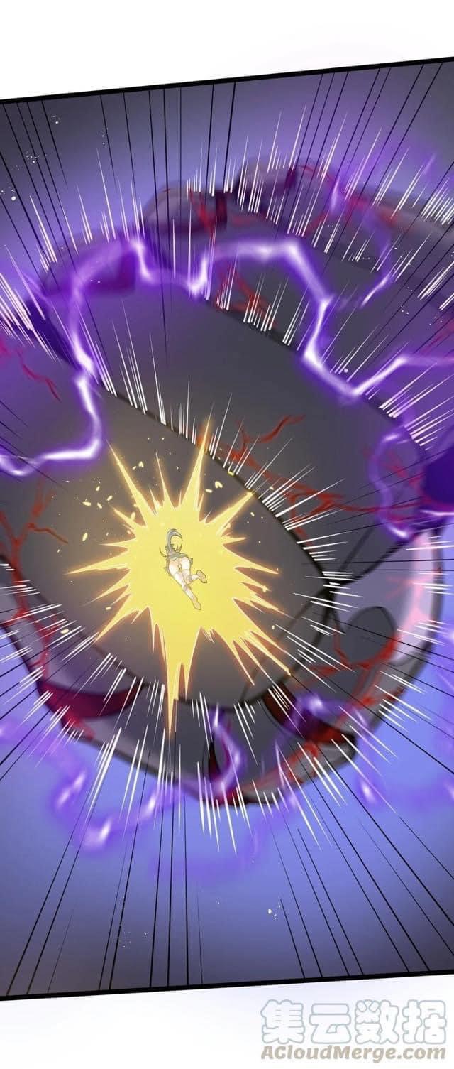 มหาบุรุษ ในตำนาน ตำนานที่หลับใหล (ศิษย์เบิ้มๆ) ตอนที่ 47 หน้า 55