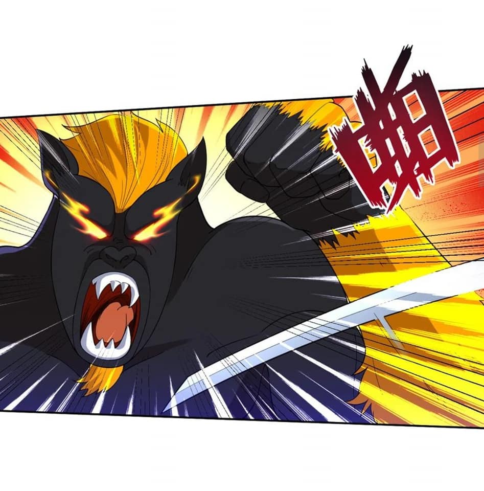 ข้ารับใช้ชั้นหนึ่ง ตอนที่ 99 หน้า 6