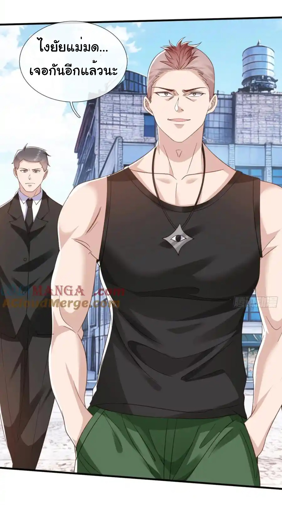 The god of war is reborn to avenge ตอนที่ 115 หน้า 3