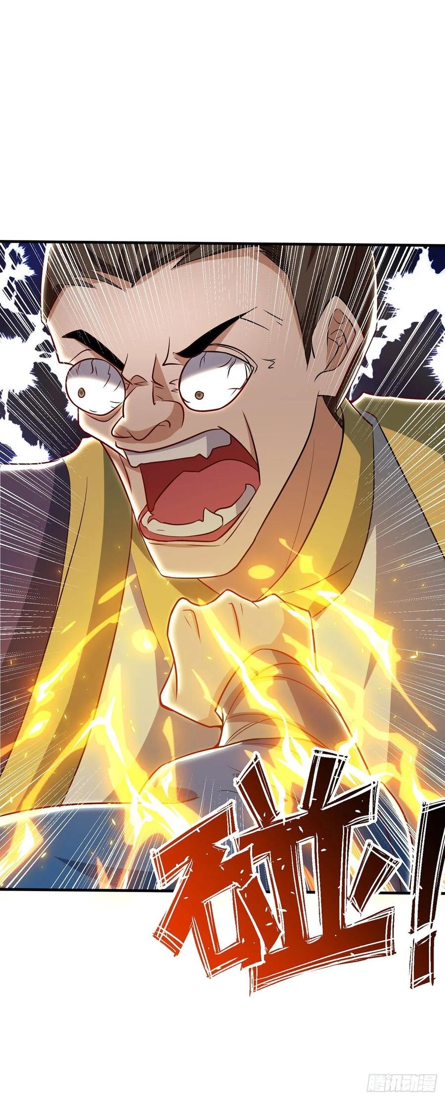 Dominate The Three Realms ตอนที่ 79 หน้า 8