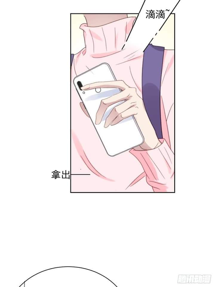 MakeUp Queen ตอนที่ 12 หน้า 39