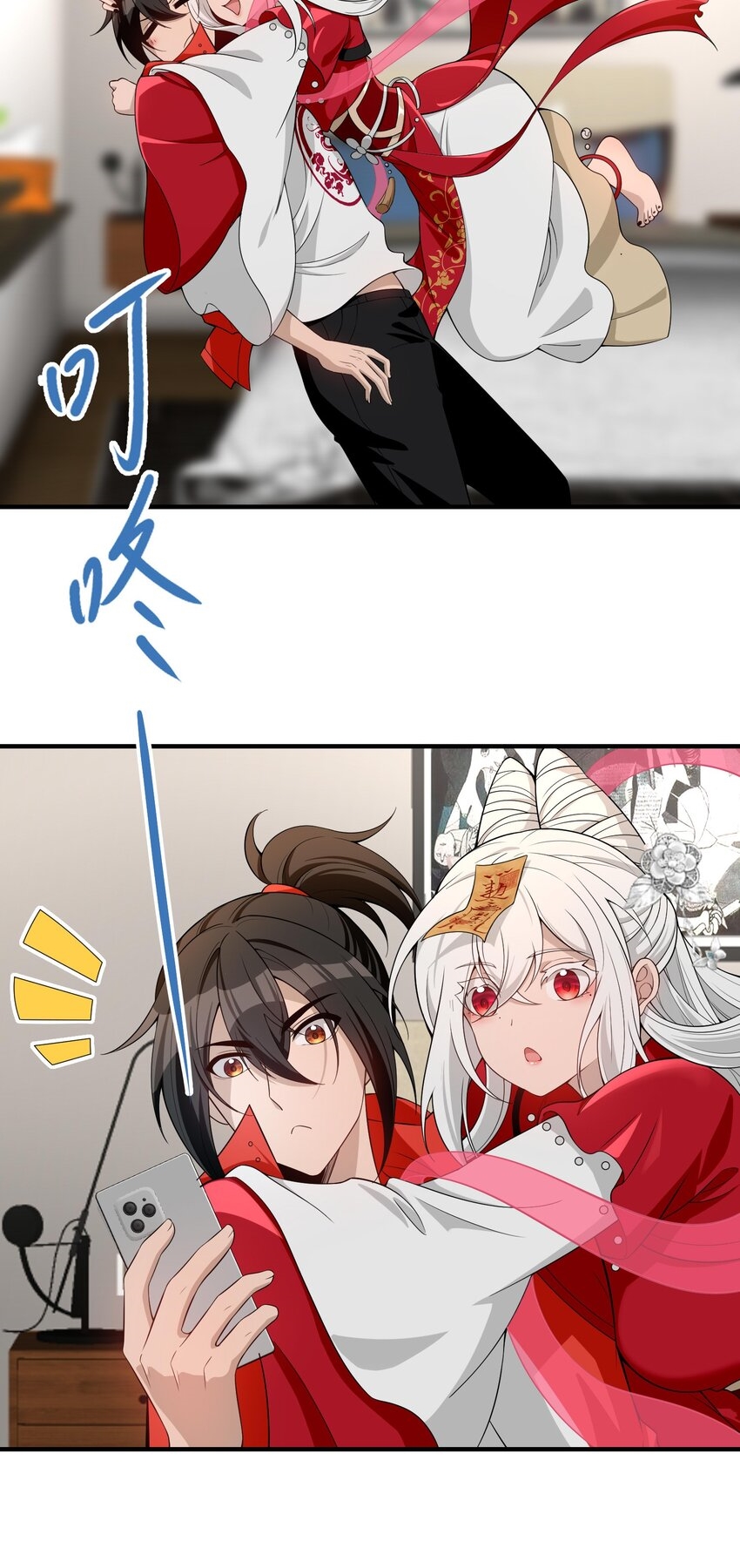 During the live broadcast, I proposed to the female ghost - she really agreed?! ตอนที่ 17 หน้า 34