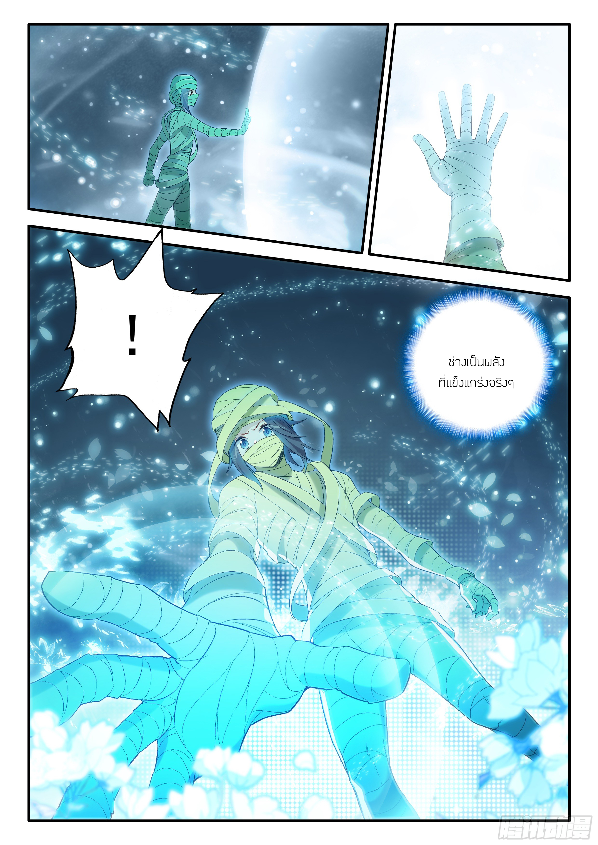 Douluo Dalu 5 - Rebirth of Tang san ตอนที่ 155 หน้า 11