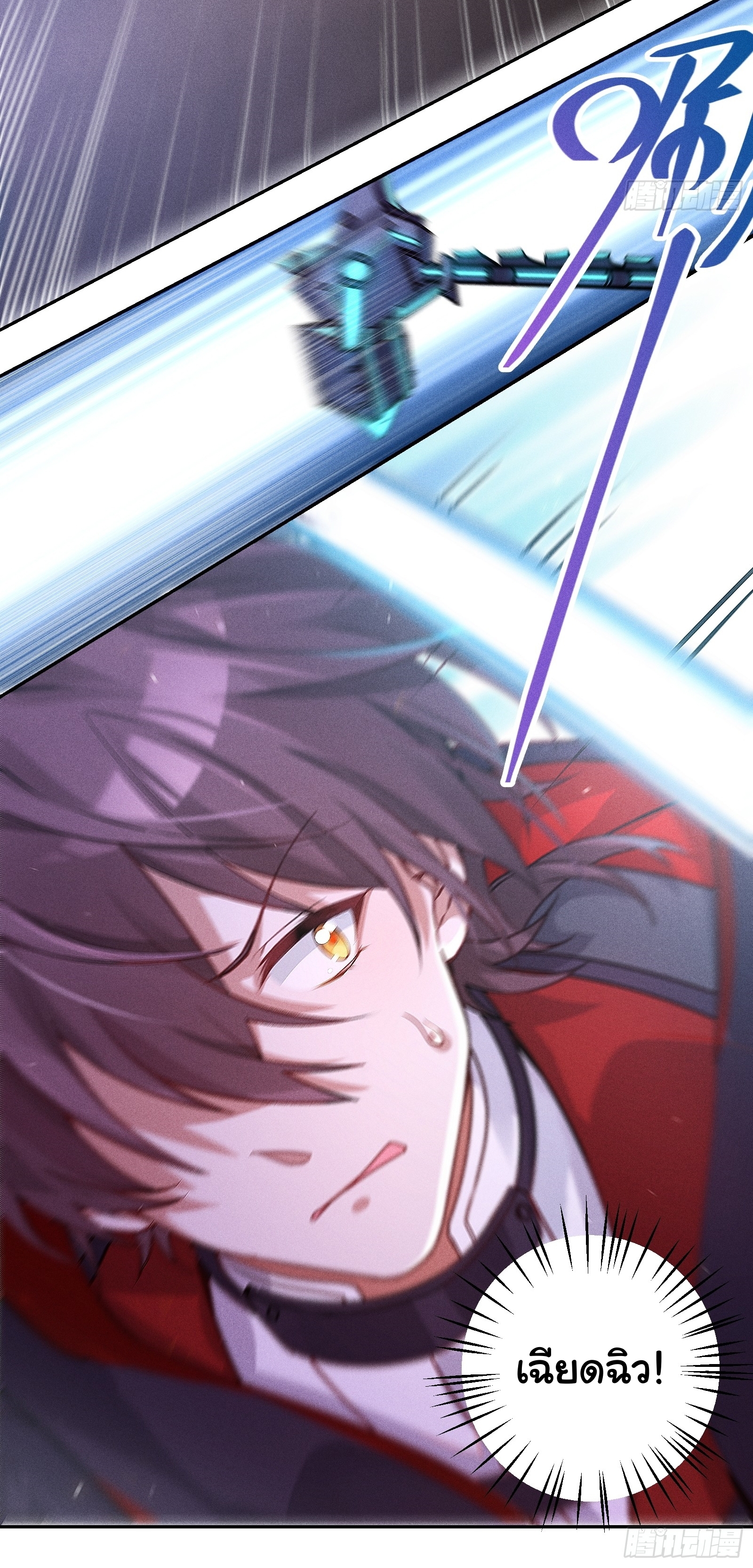 Infinity party - งานเลี้ยงไร้ที่สิ้นสุด (ชนจีน) ตอนที่ 3 หน้า 28