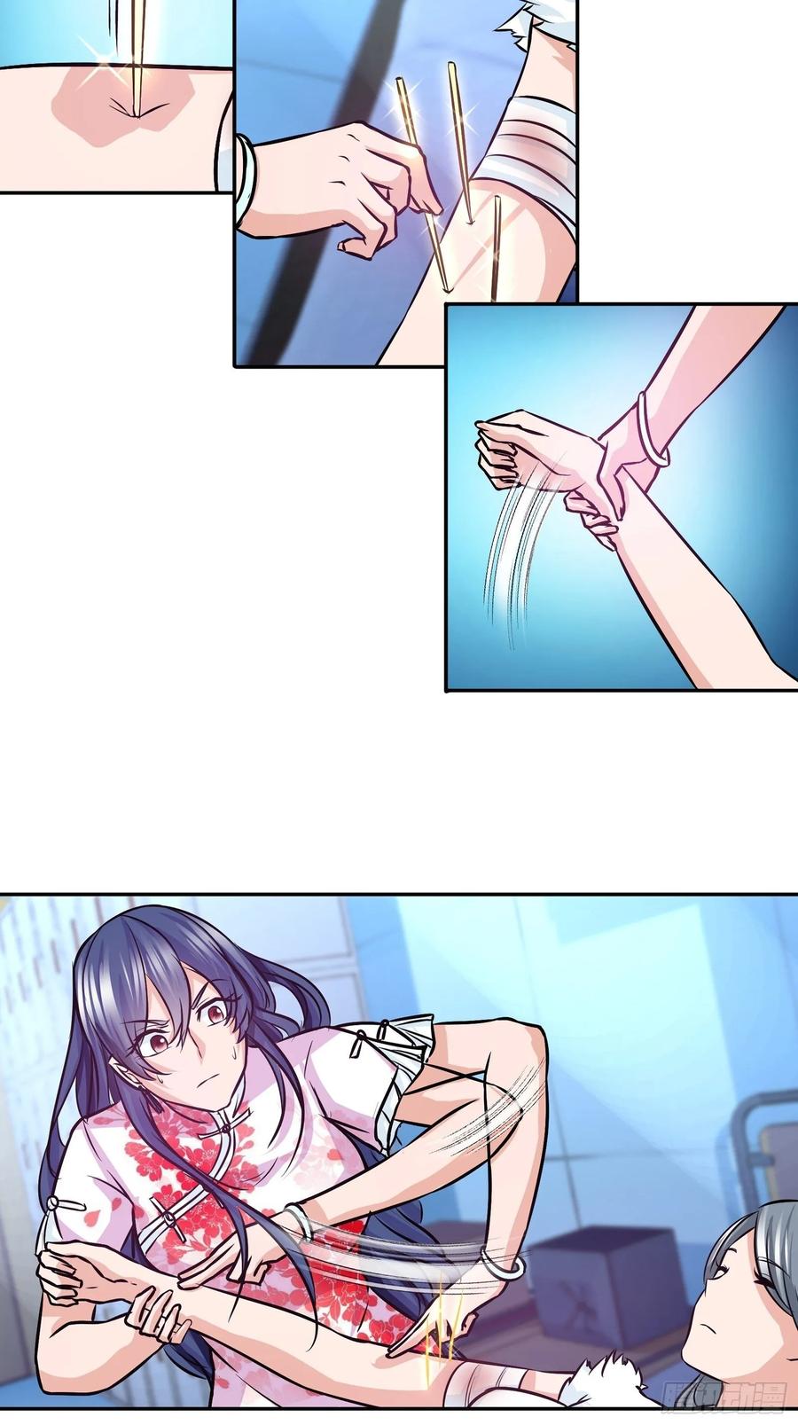 ฉันนี้แหละ คือเทพหมอที่แท้จริง ตอนที่ 87 หน้า 10