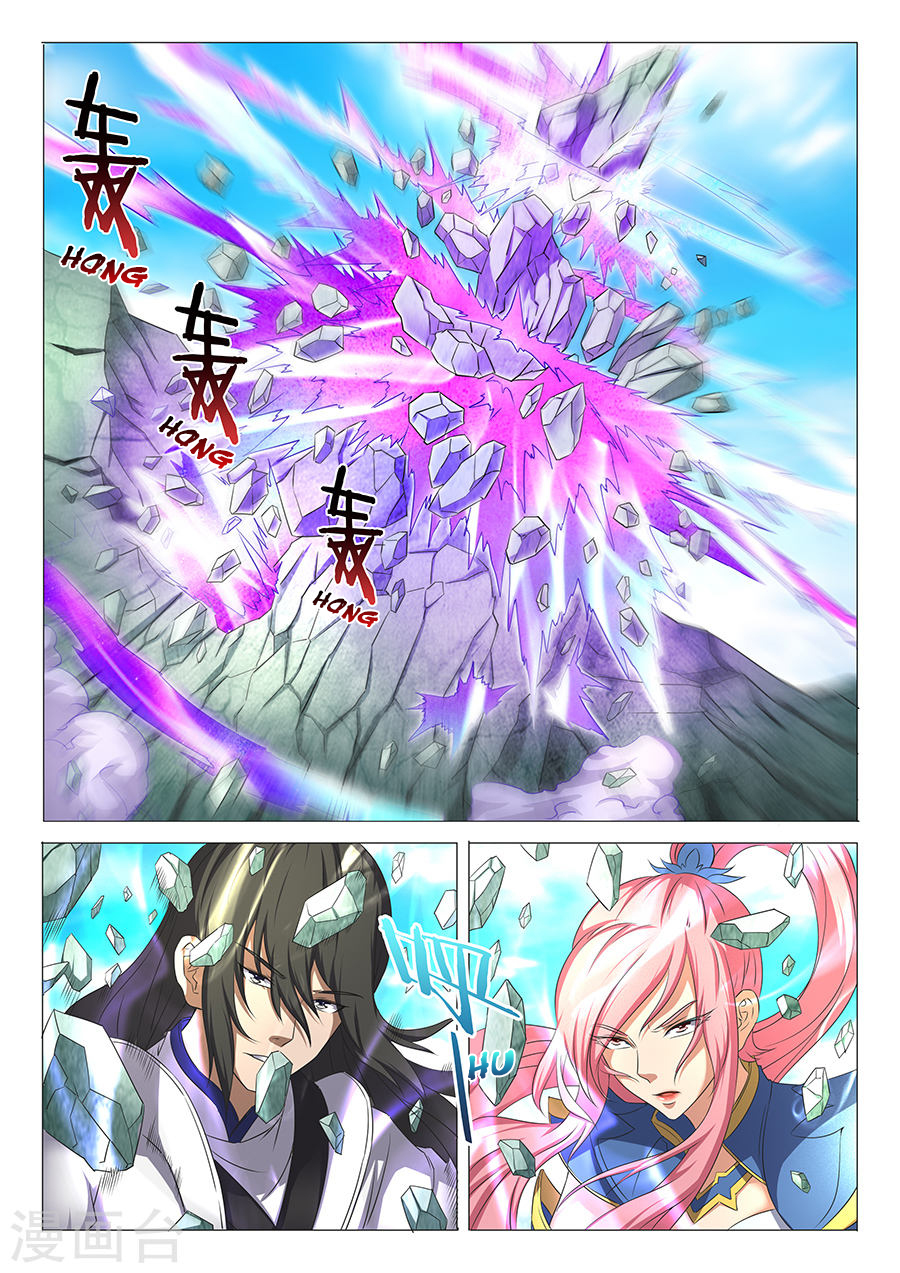 God of Martial Arts ตอนที่ 31 หน้า 8