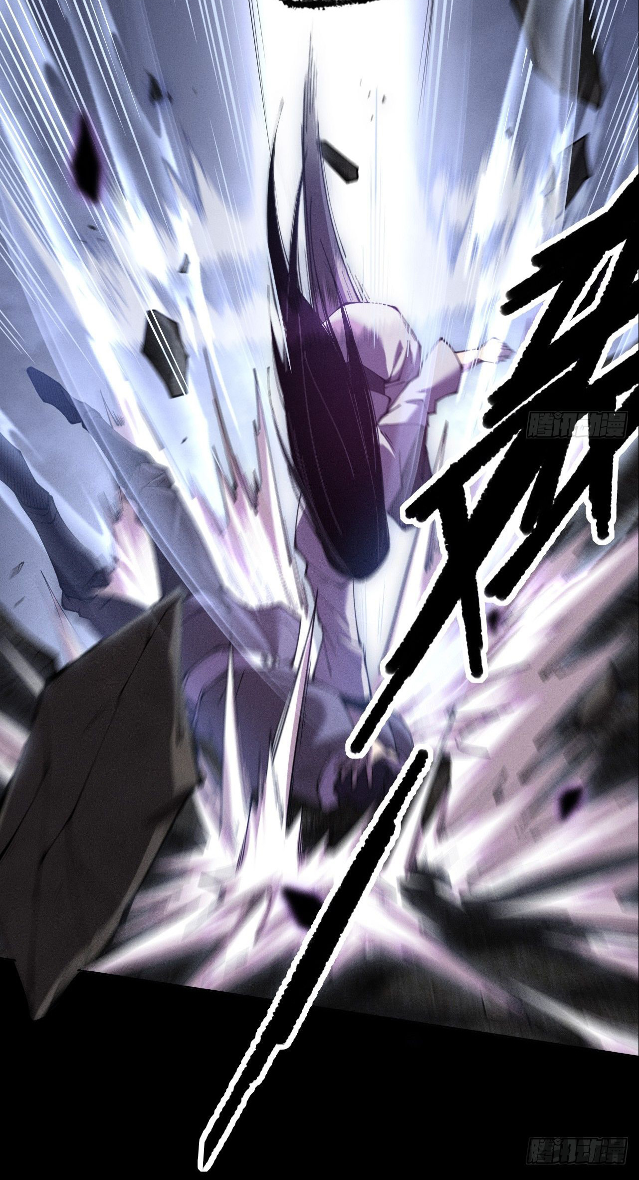 วิถีเซียนนอกรีต ตอนที่ 1 หน้า 27