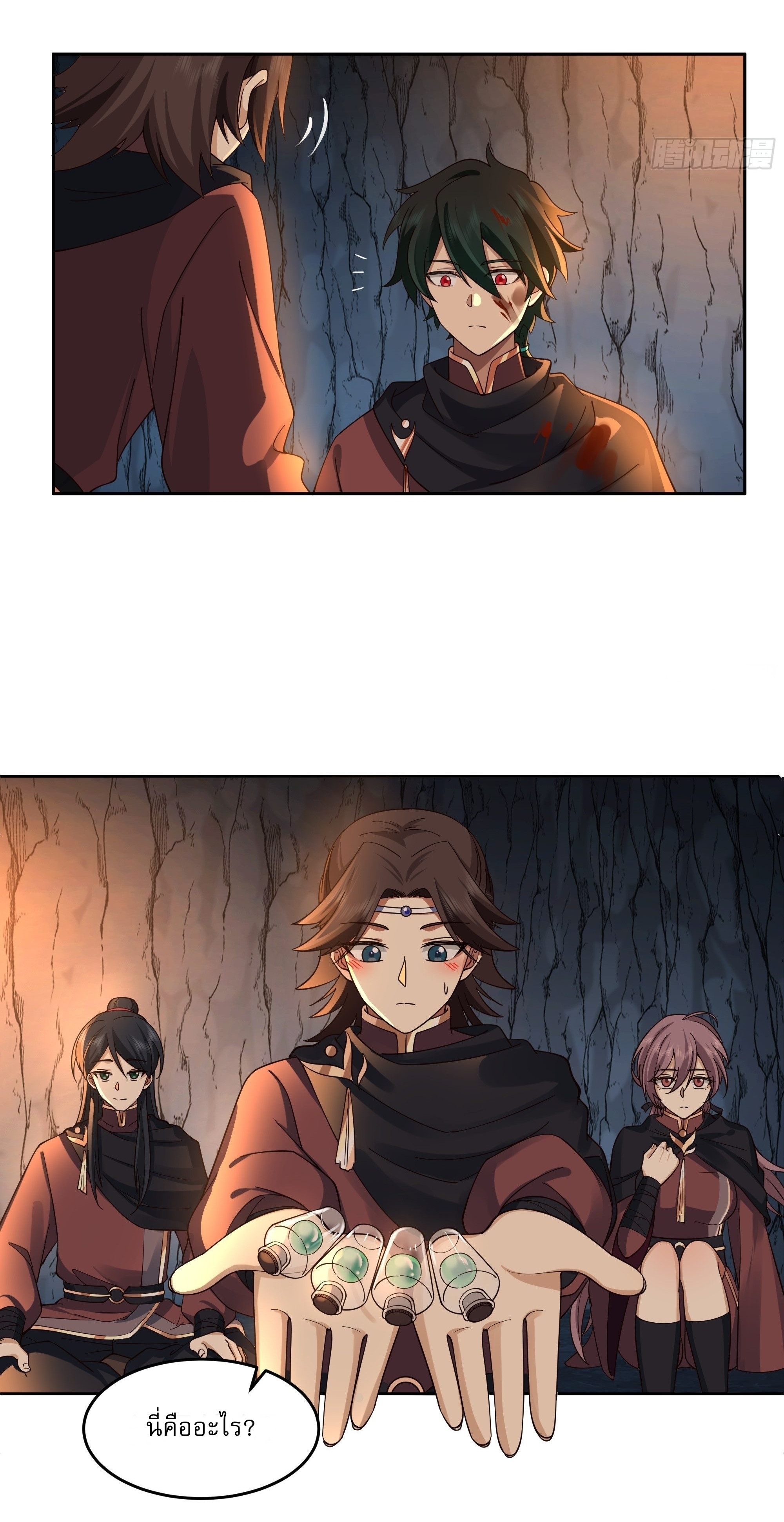 I Will Bury The Gods ข้าจะล้างบางเหล่าทวยเทพ ตอนที่ 26 หน้า 19